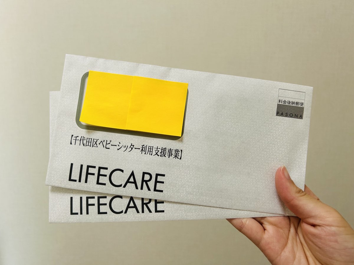 申請書類の準備の様子